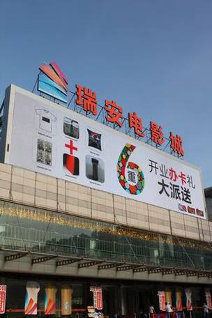 青苹果乐园影院看片指南：2025最新热映大片免费在线观看| 高清画质 | 流畅播放