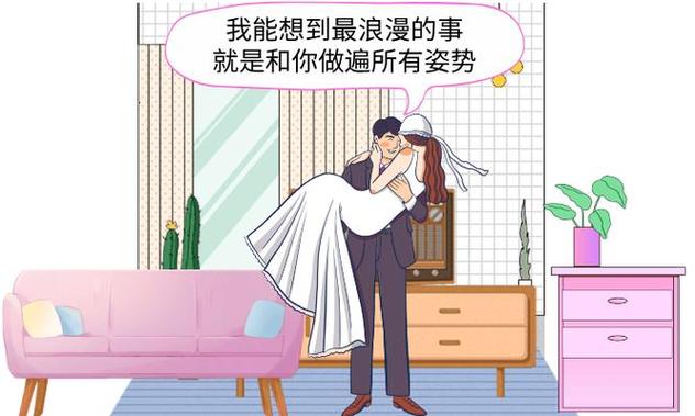日本精油按摩二区的相关介绍
