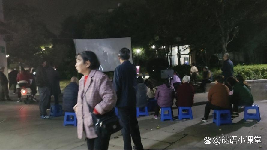 影院在线的相关介绍