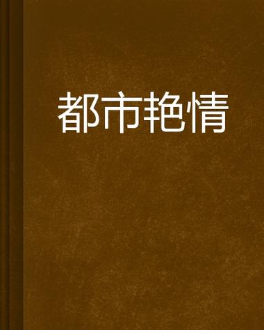 点播影院的相关介绍