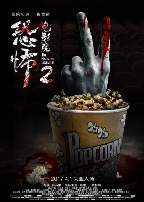 恐怖电影院:午夜场惊魂实录,胆小者慎入的灵异观影体验与未解之谜