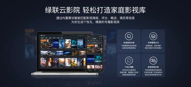 云影院在线观看入口：高清无广告影视资源免费畅享，支持多设备同步播放